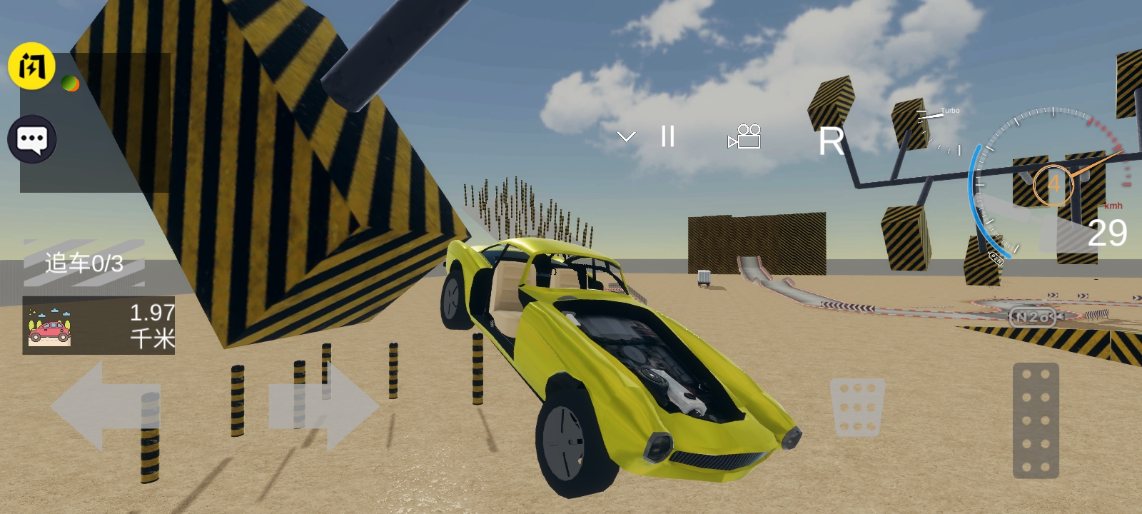 车祸模拟器3D 车祸模拟器3D