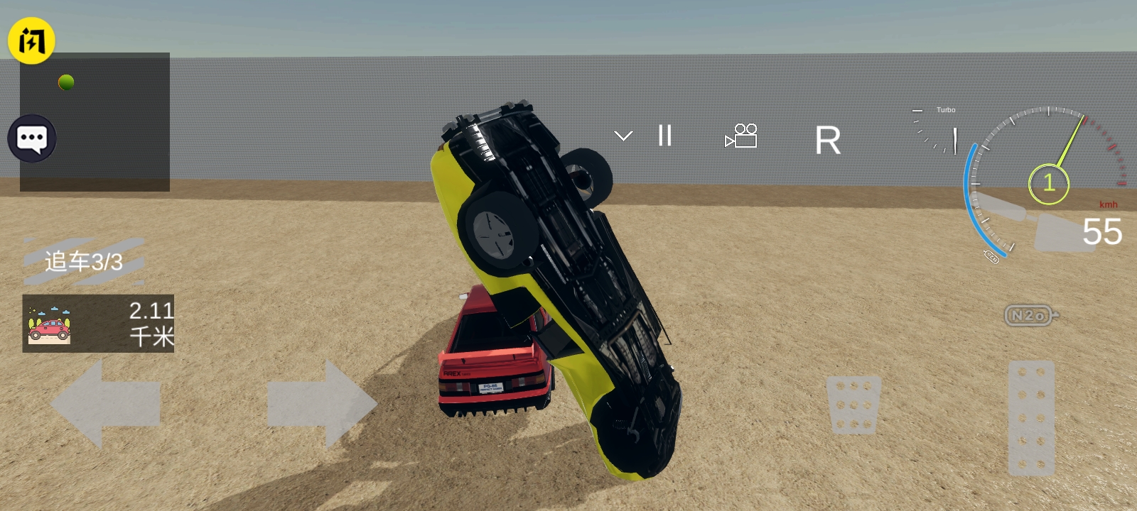 车祸模拟器3D 车祸模拟器3D