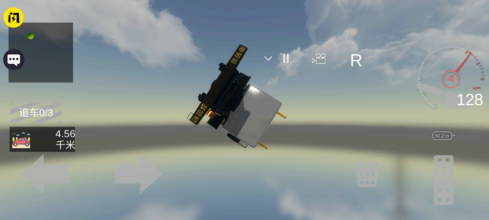 车祸模拟器3D 车祸模拟器3D