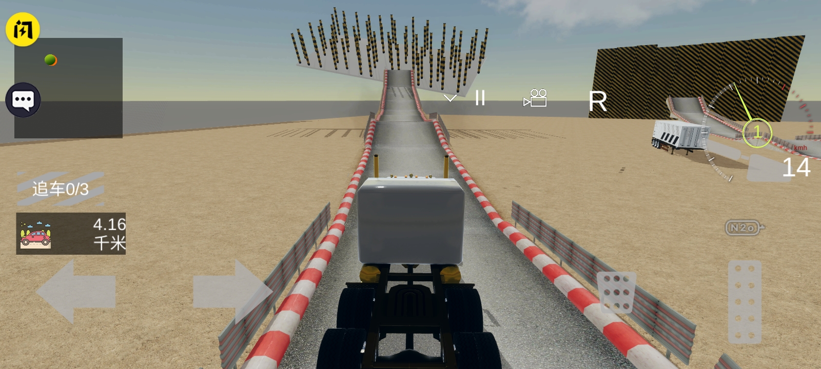 车祸模拟器3D 车祸模拟器3D