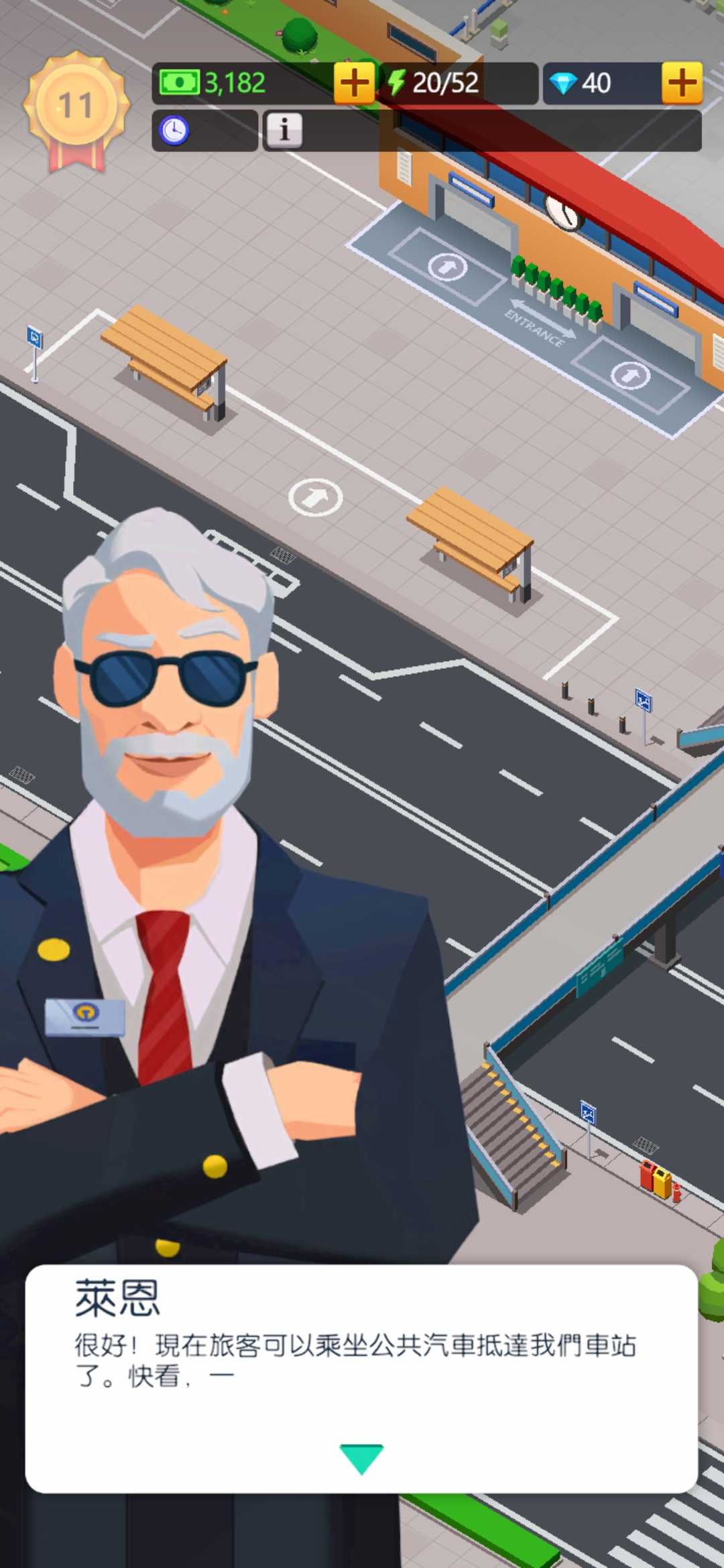 空闲火车帝国大亨 空闲火车帝国大亨