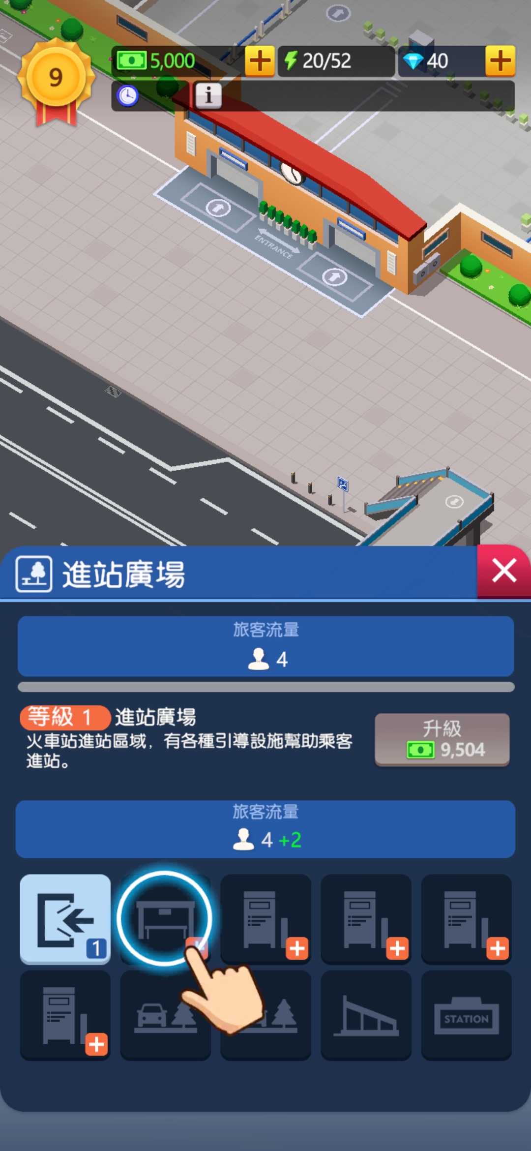 空闲火车帝国大亨 空闲火车帝国大亨