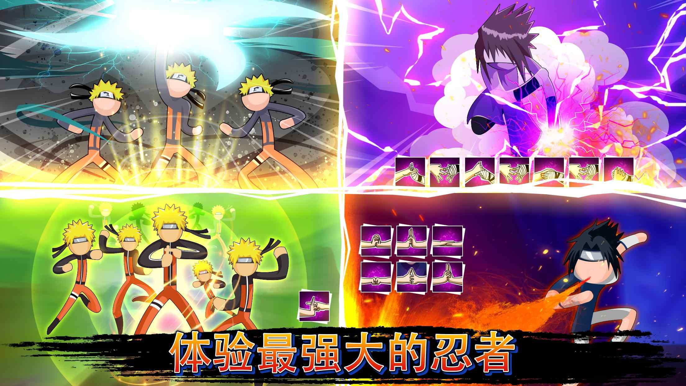 火影忍者大战 火影忍者大战