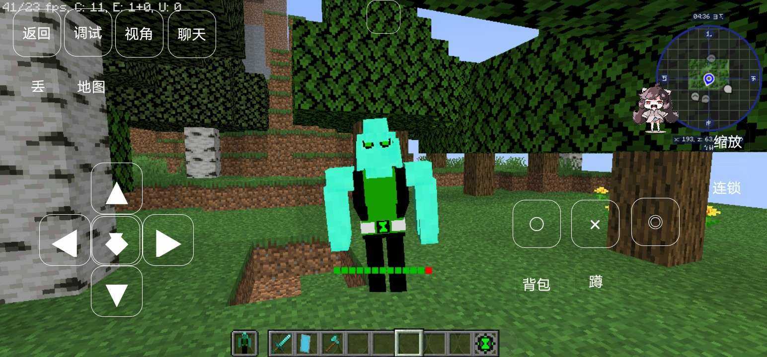 我的世界少年骇客