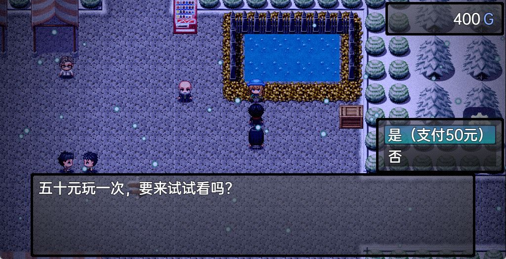 流星降临的小镇:来自过去的幽灵 流星降临的小镇:来自过去的幽灵