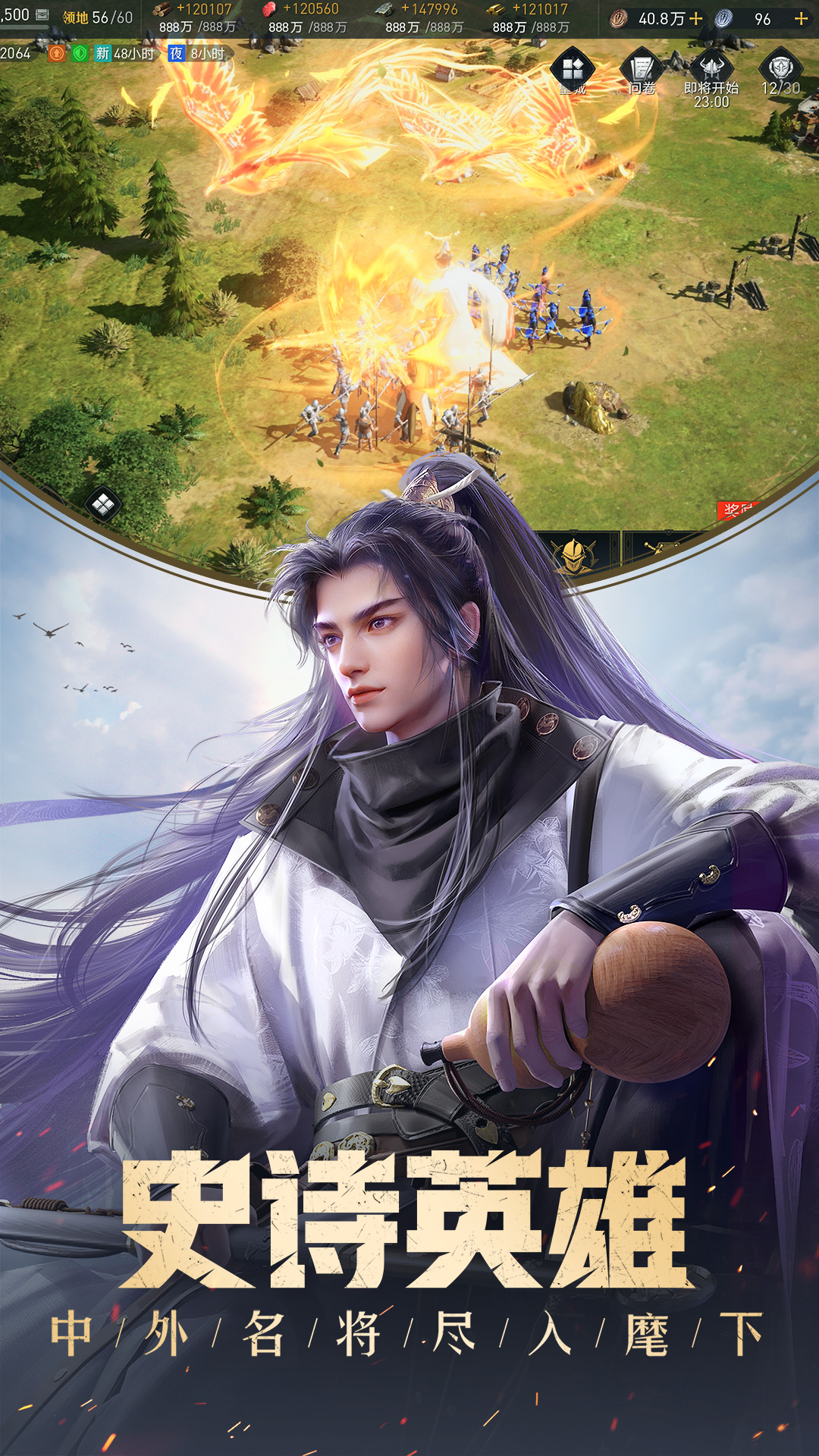 重返帝国 重返帝国