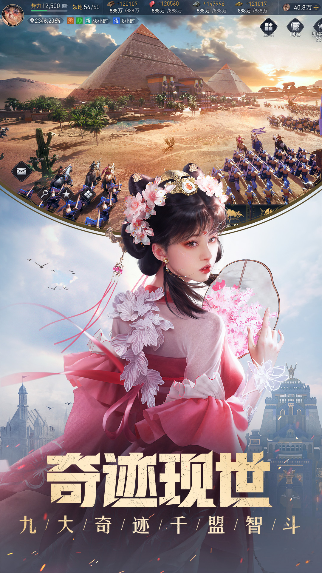 重返帝国 重返帝国