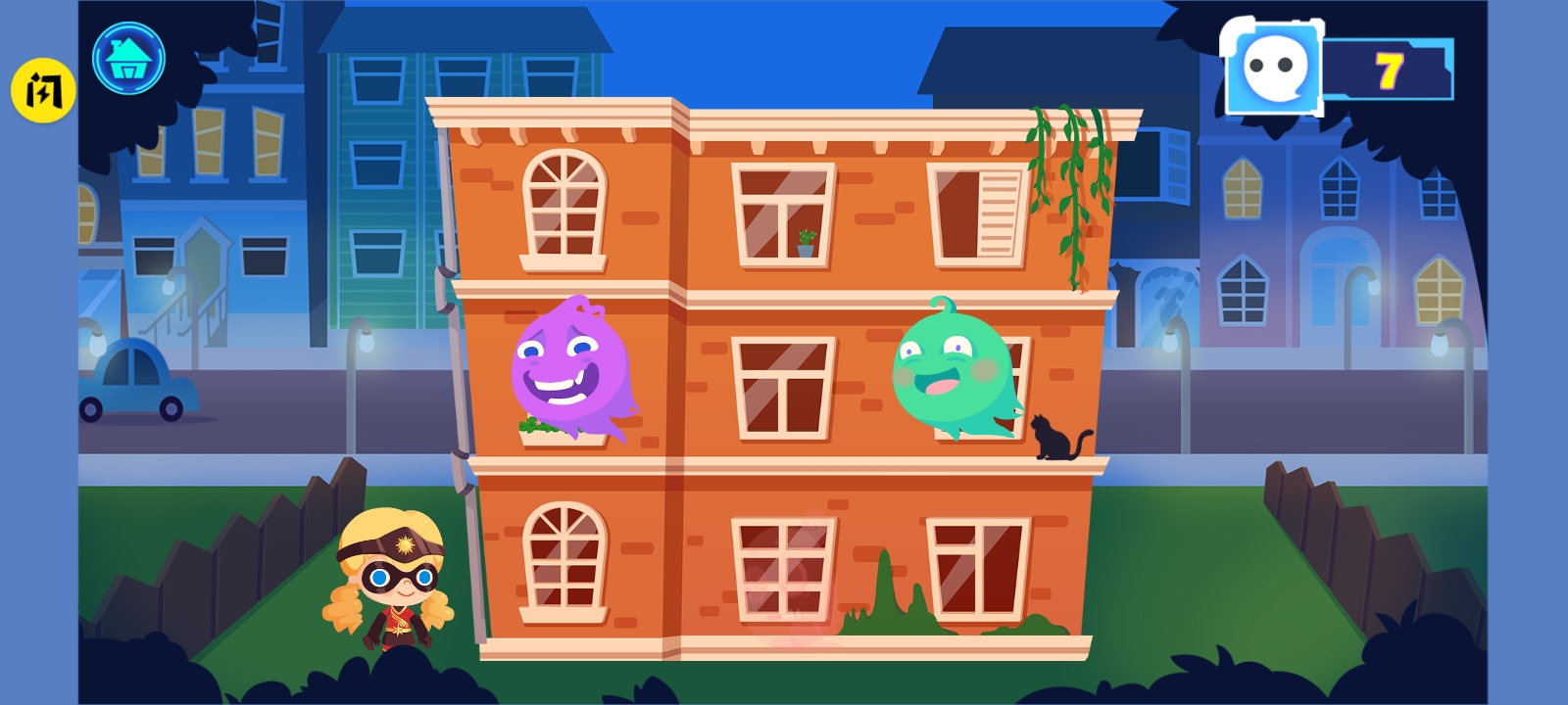 超能小特工糖糖 超能小特工糖糖