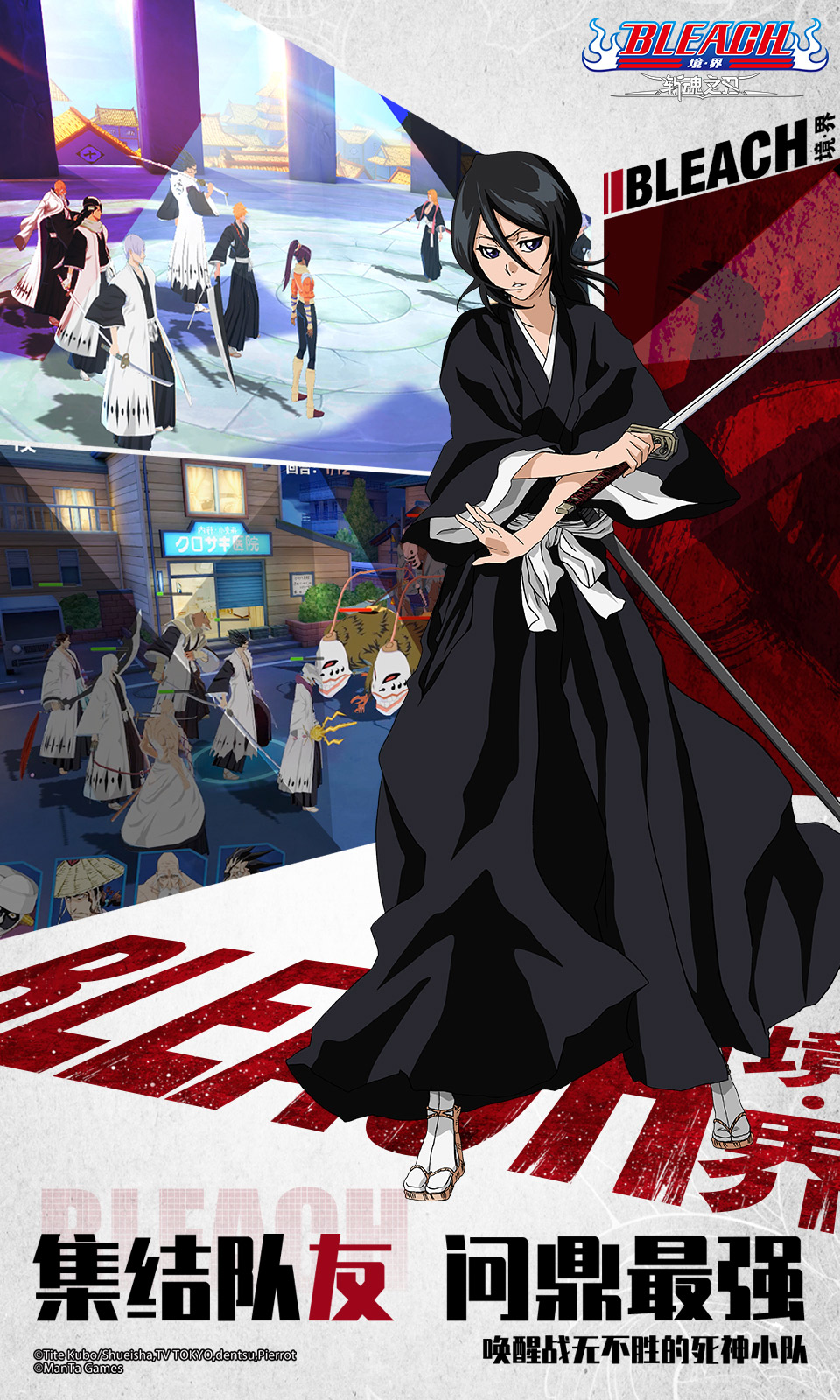 境界:斩魂之刃 境界:斩魂之刃