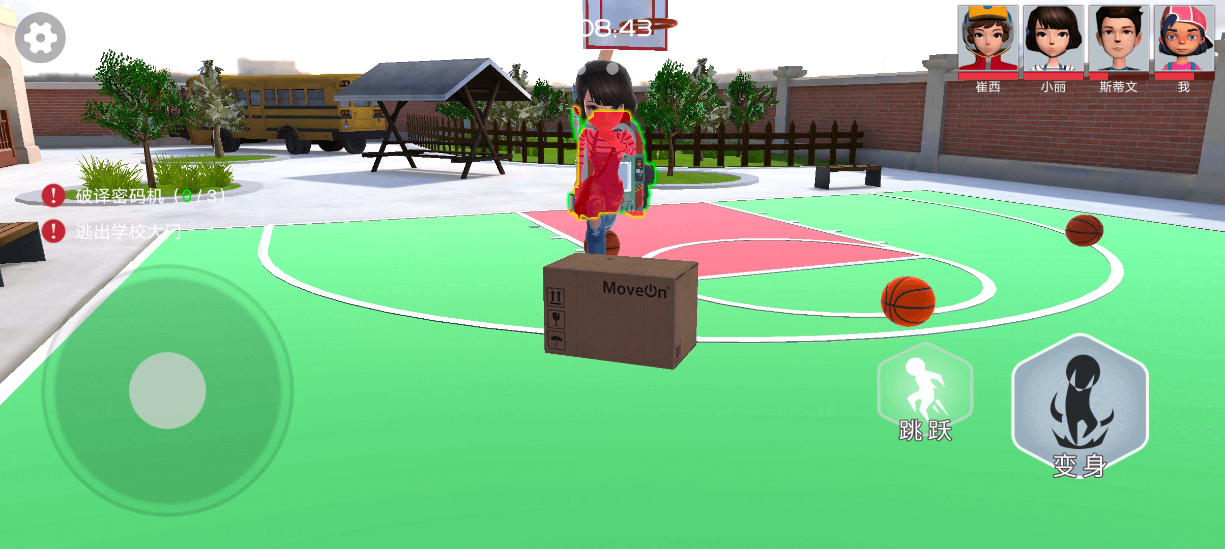 道具之夜躲猫猫