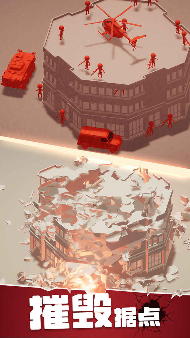 战斗直升机模拟器 战斗直升机模拟器