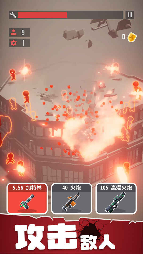 战斗直升机模拟器 战斗直升机模拟器