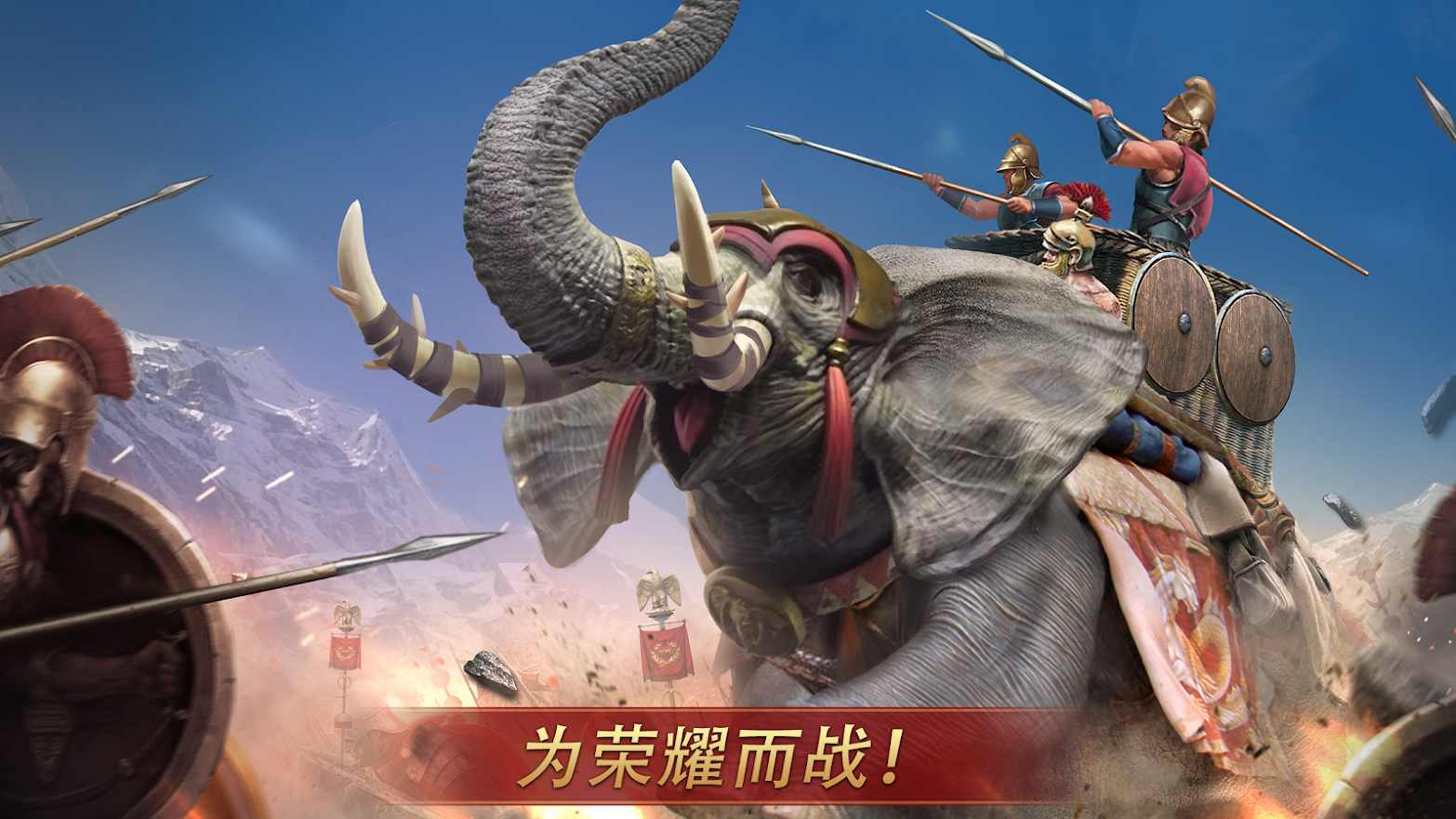 罗马帝国战争 罗马帝国战争