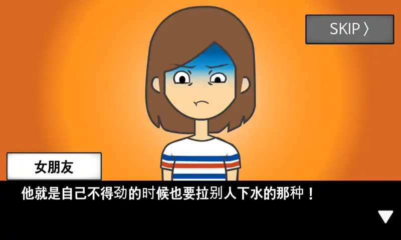 地球毁灭前60秒