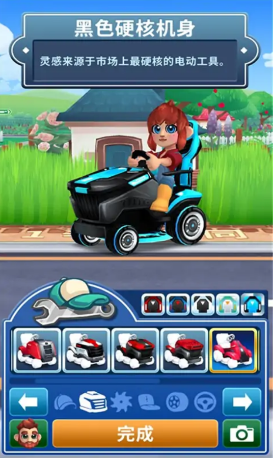 只是割草 只是割草