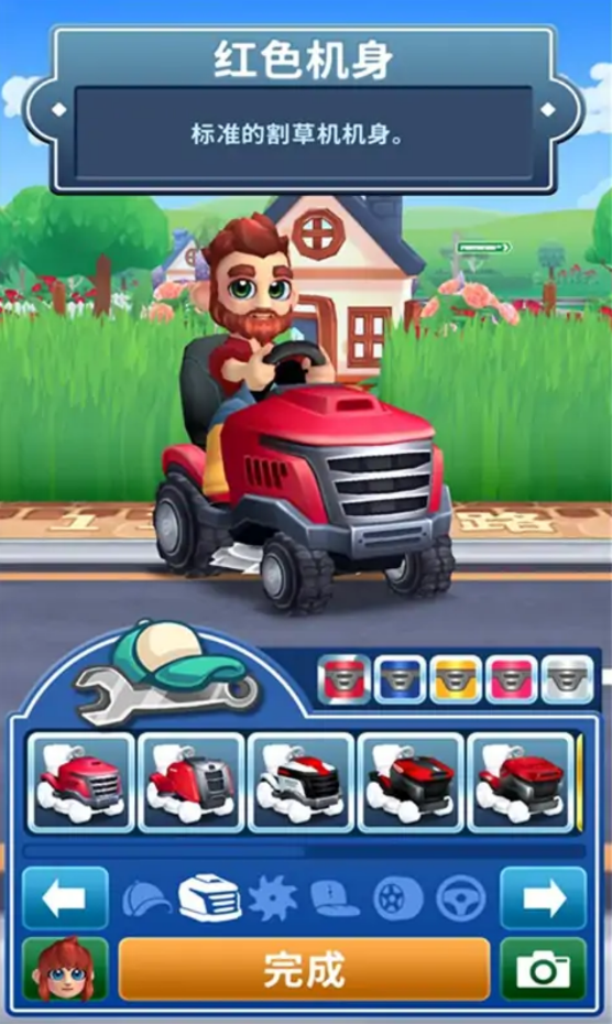 只是割草 只是割草