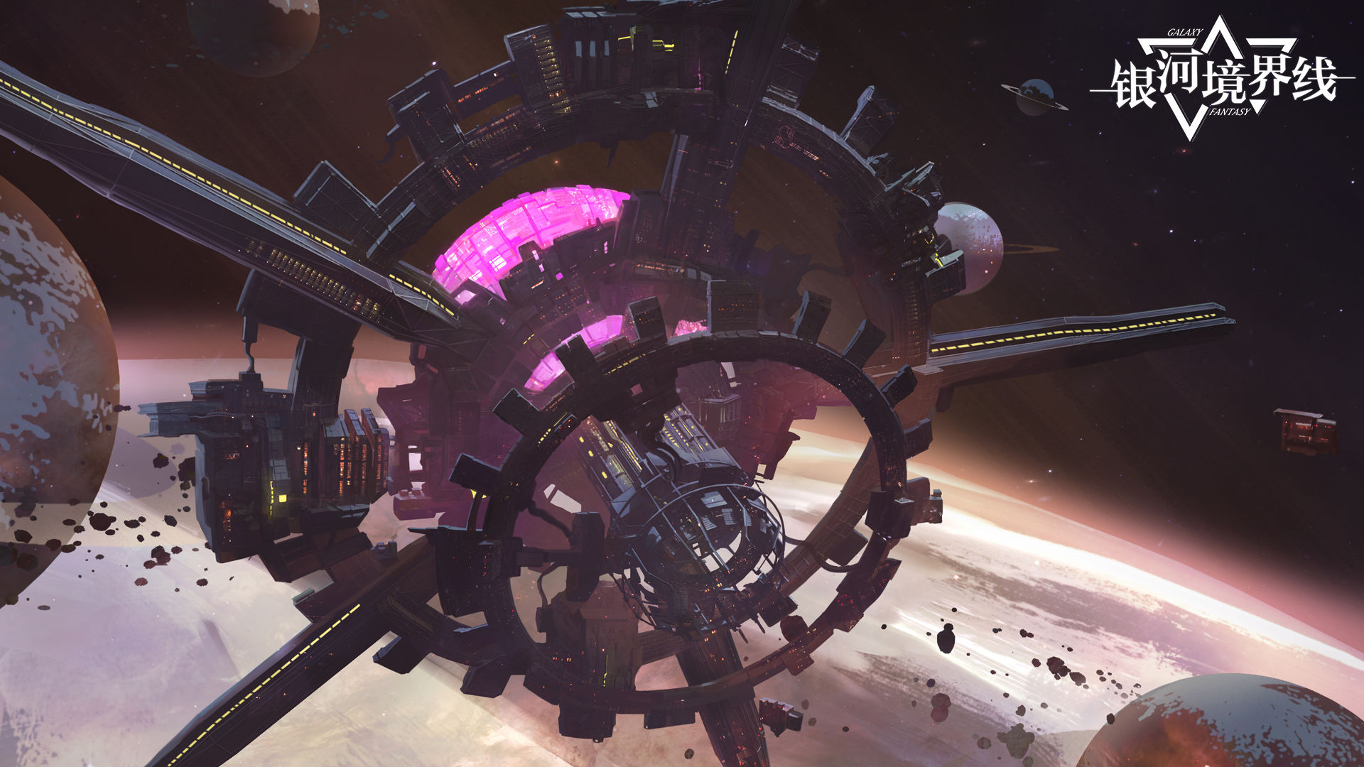 银河境界线 银河境界线