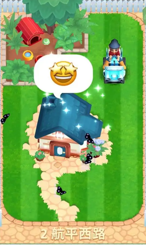 只是割草 只是割草