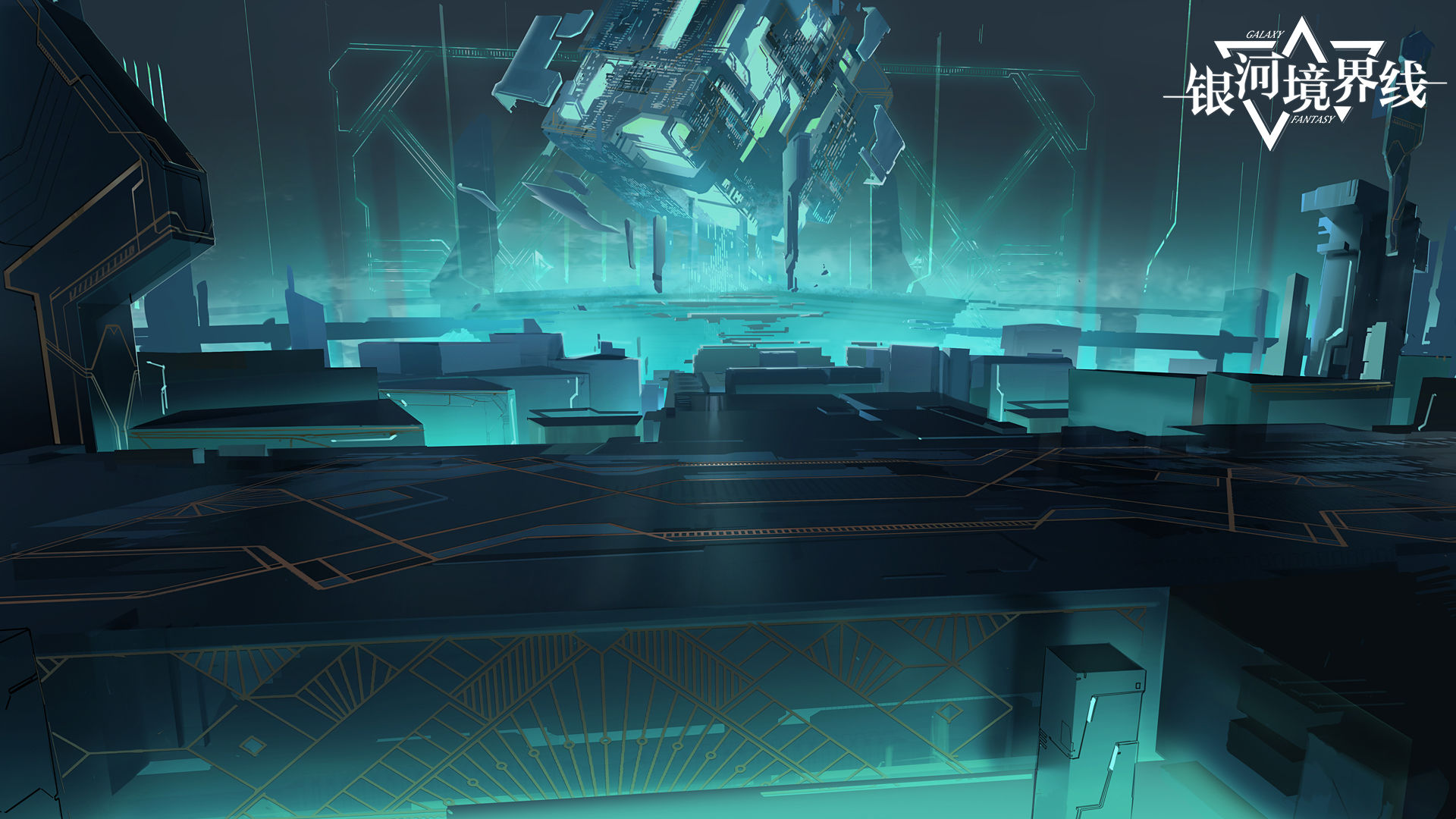 银河境界线 银河境界线