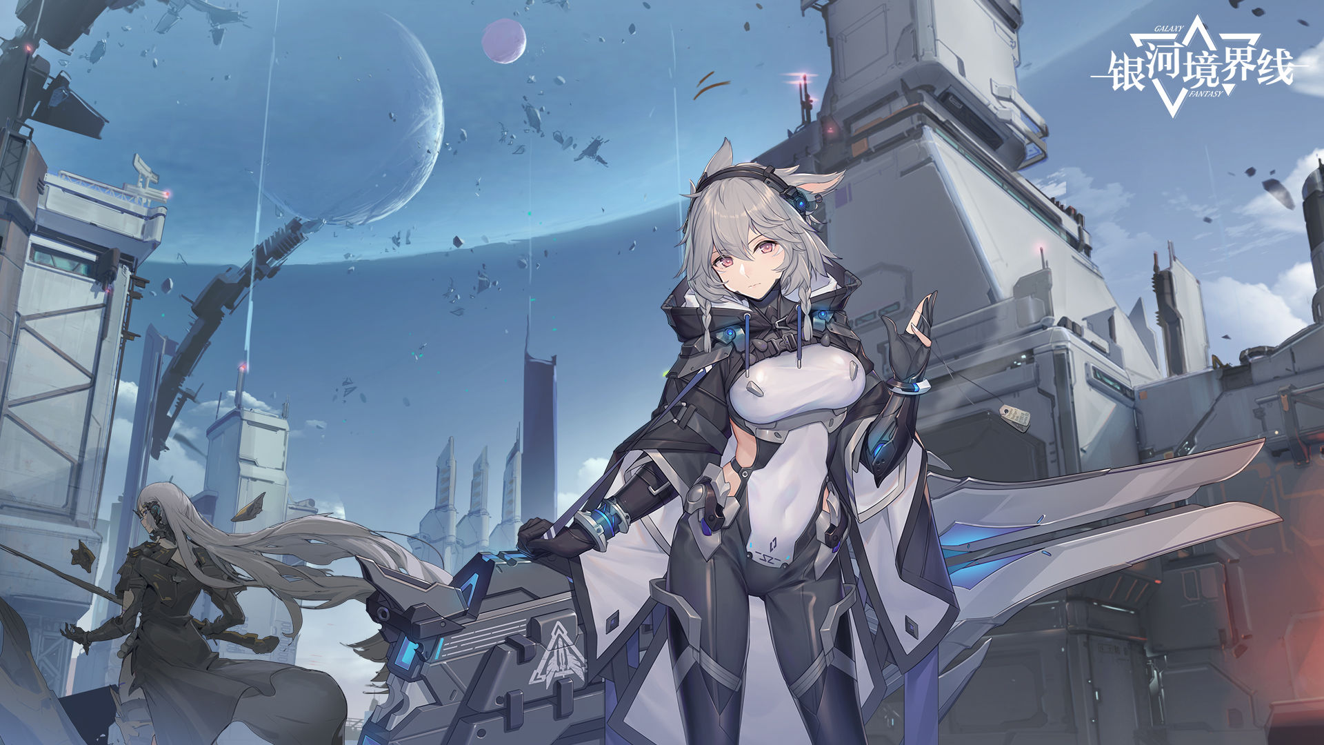 银河境界线 银河境界线