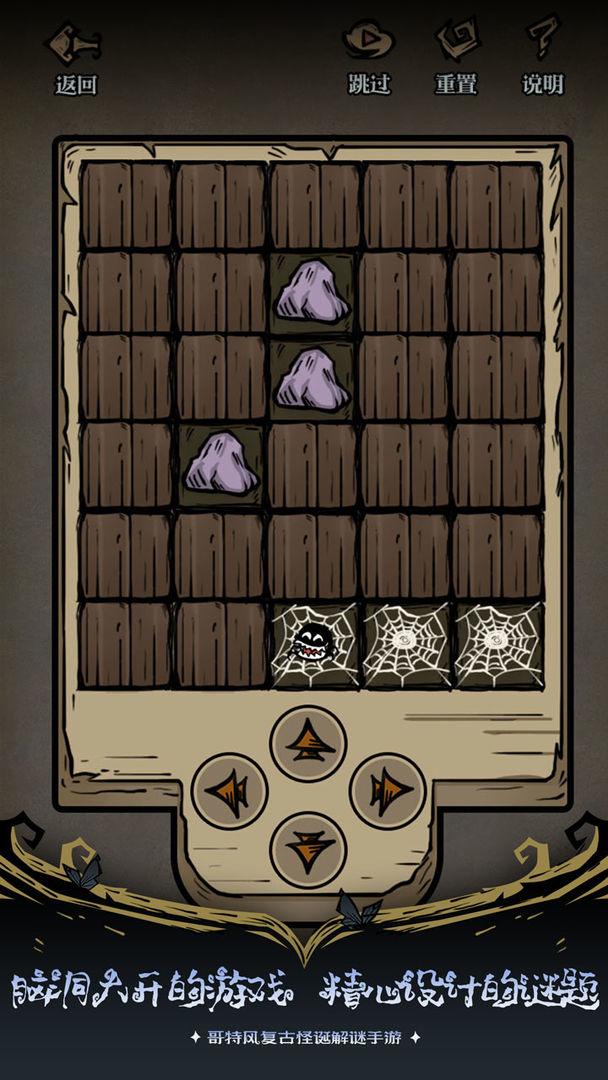 沃姆斯传说:午夜新娘