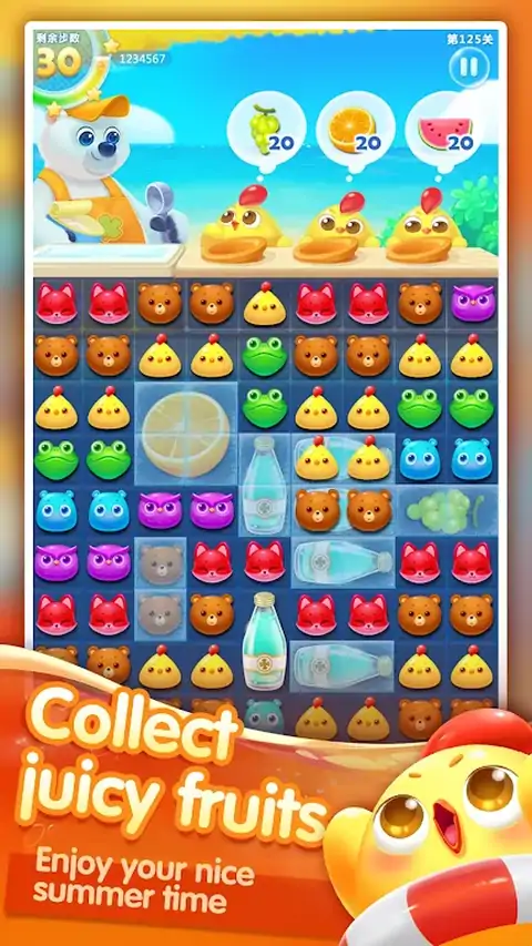 夏日流行消消乐 夏日流行消消乐