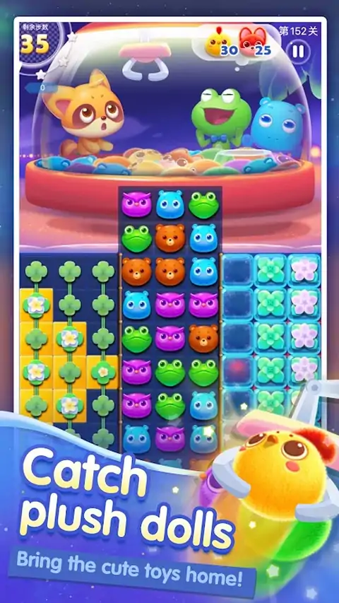 夏日流行消消乐 夏日流行消消乐