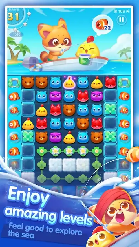 夏日流行消消乐 夏日流行消消乐