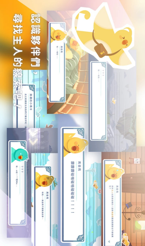 高音鸟记号 高音鸟记号