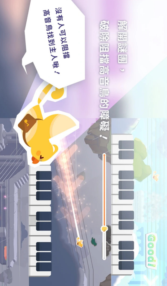 高音鸟记号 高音鸟记号