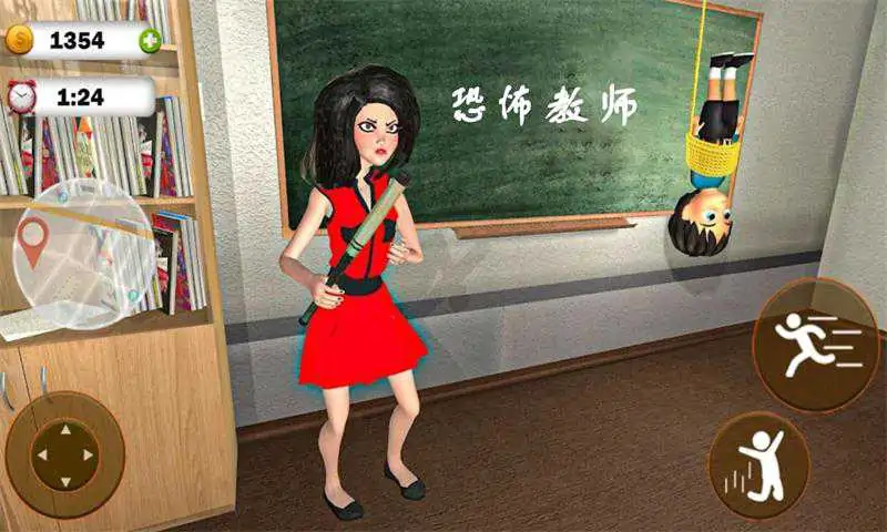 恐怖学校教师游戏