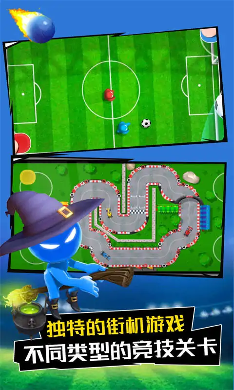 4人对决游戏 4人对决游戏