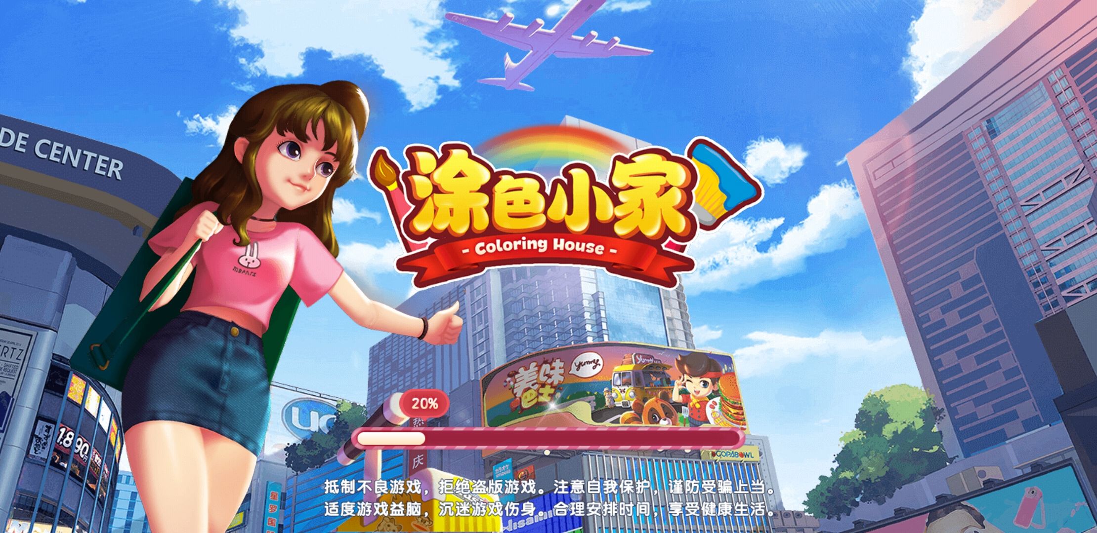 涂色小家 涂色小家