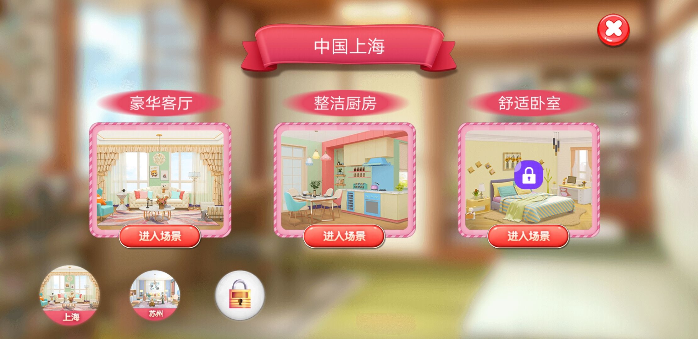 涂色小家 涂色小家