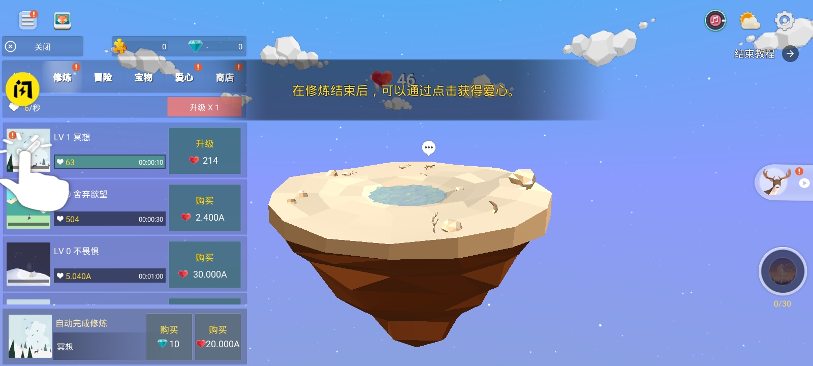 像素建造者 像素建造者