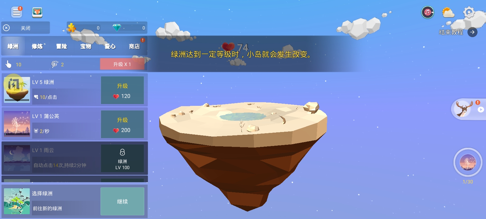 像素建造者 像素建造者