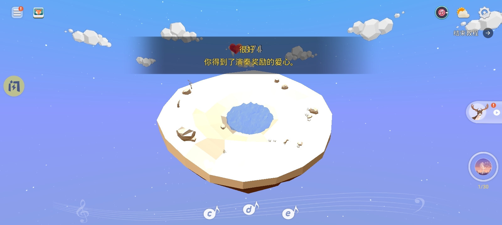 像素建造者 像素建造者