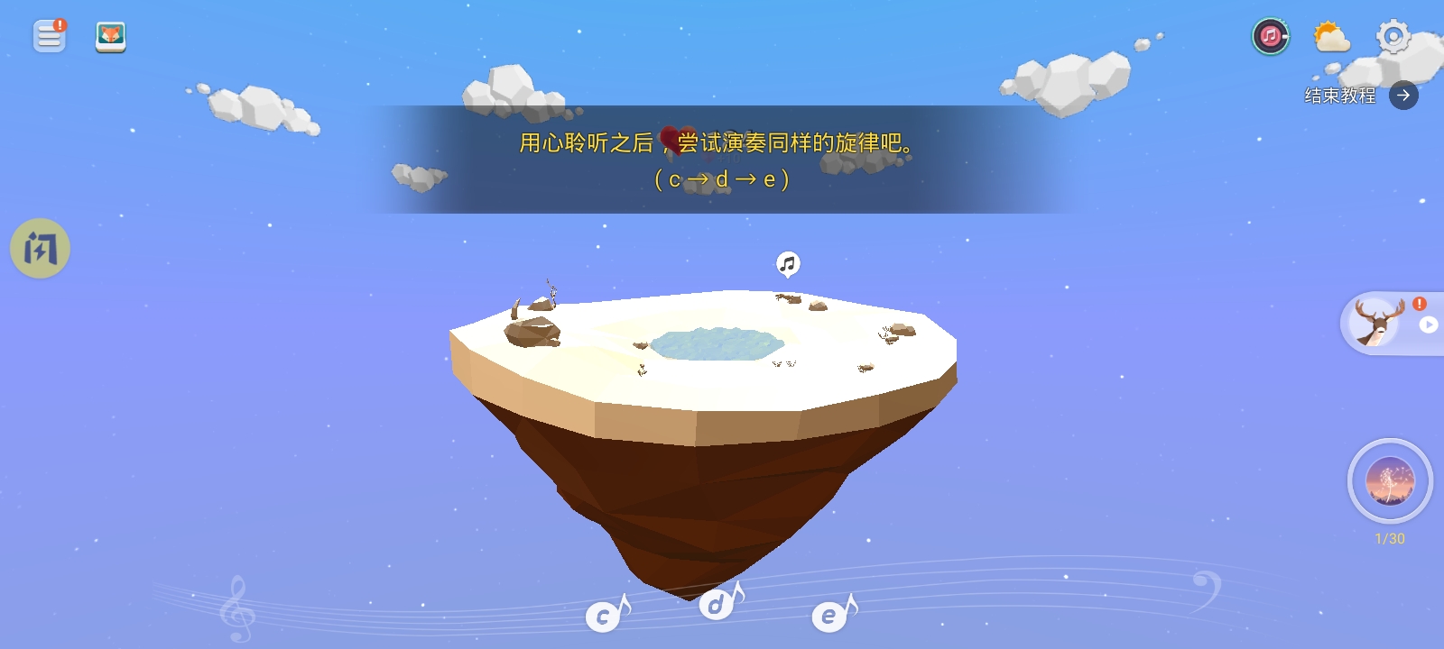 像素建造者 像素建造者