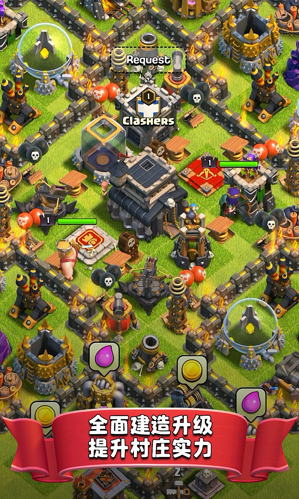 部落冲突账号绑定工具