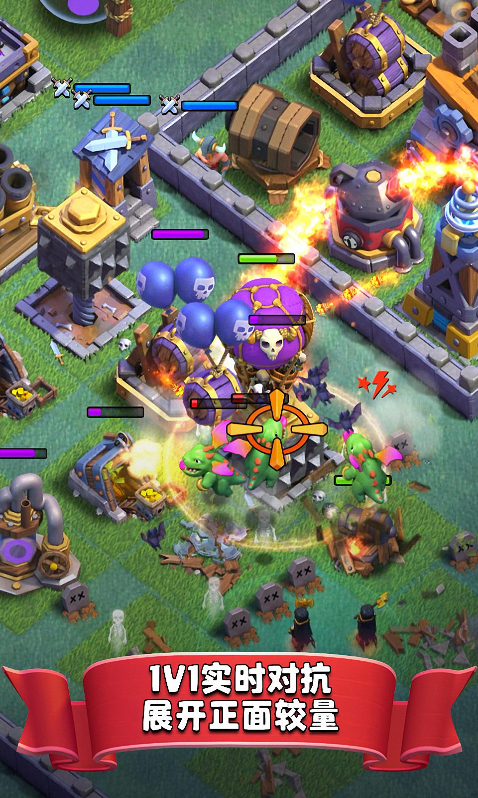 部落冲突账号绑定工具