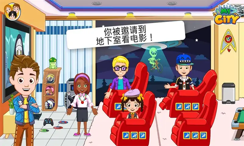 我的小镇:朋友之家 我的小镇:朋友之家