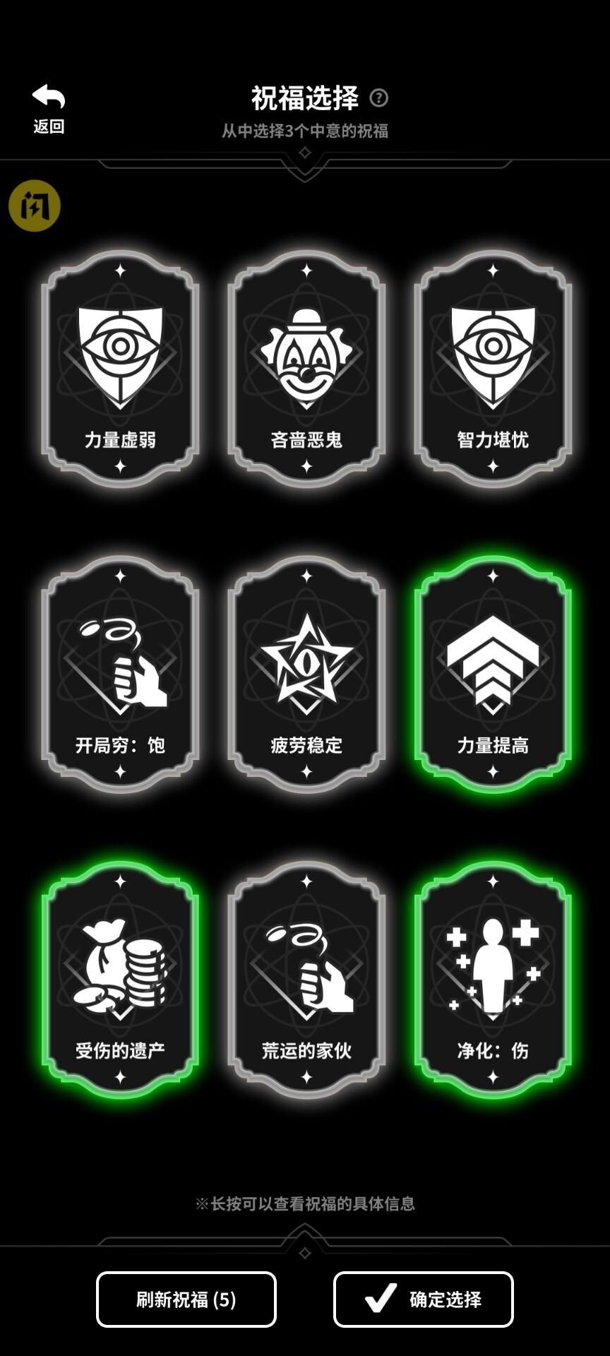 勇者穿越模拟器