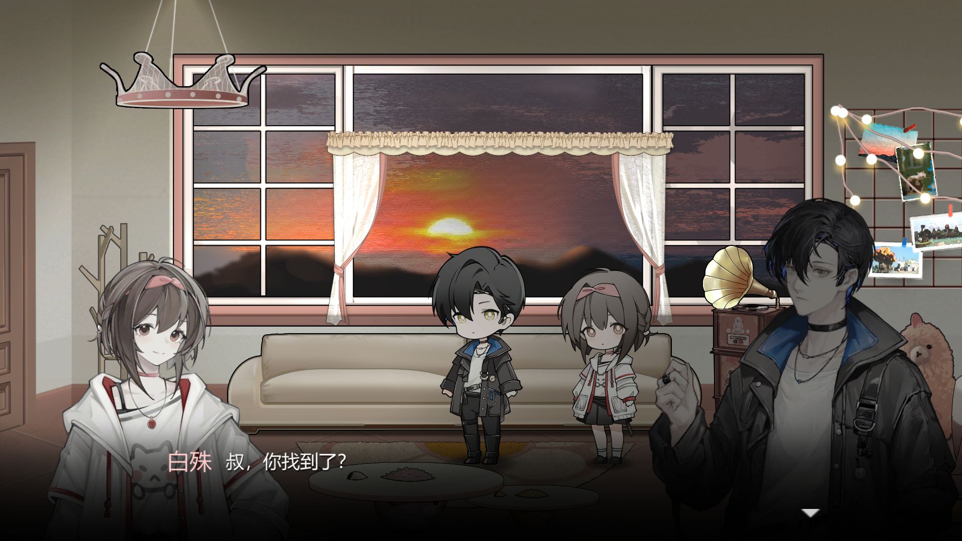 苍白花树繁茂之时 苍白花树繁茂之时