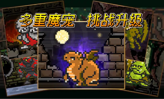 放置骑士挂机 放置骑士挂机