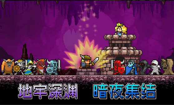 放置骑士挂机 放置骑士挂机