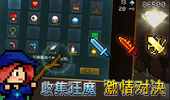 放置骑士挂机 放置骑士挂机