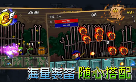 放置骑士挂机 放置骑士挂机