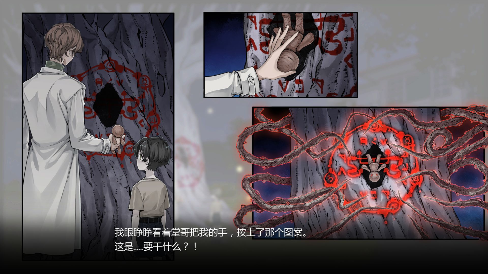 苍白花树繁茂之时 苍白花树繁茂之时