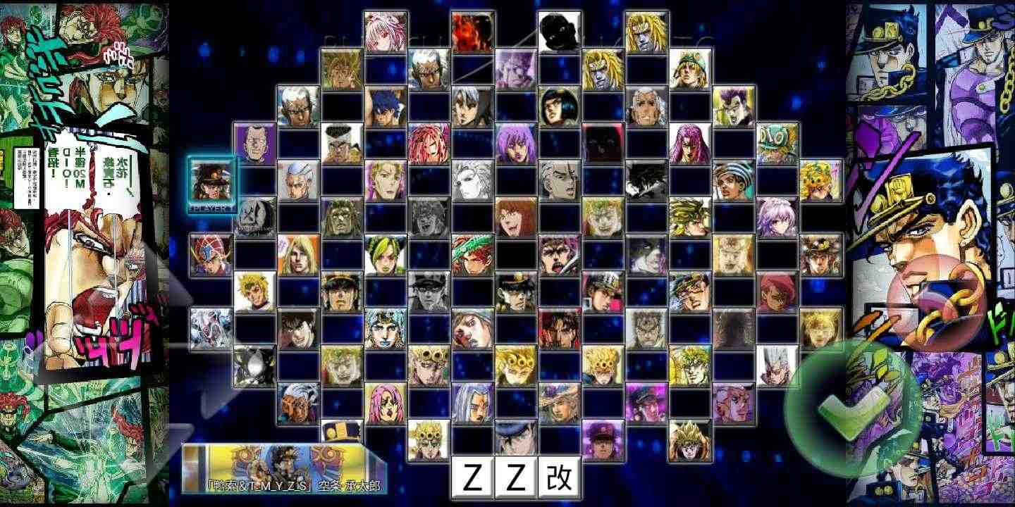 BVN JOJO整合1.9 BVN JOJO整合1.9