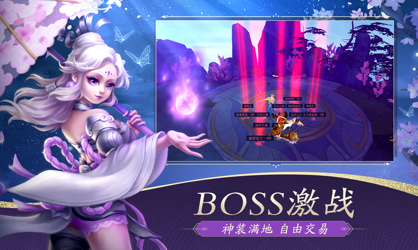 一世之尊(正版授权) 一世之尊(正版授权)